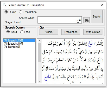 Quran in Word Terbaru 2.2 Support Office 2013 dan 2016 - Pena Indigo